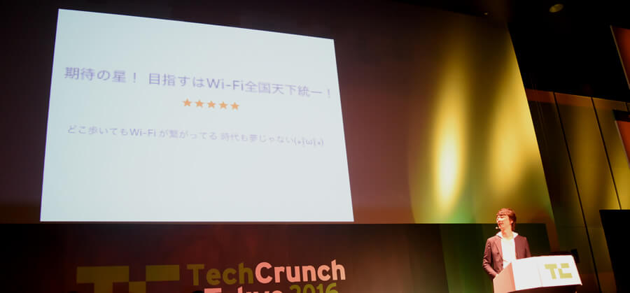 Techcrunch Tokyo_22