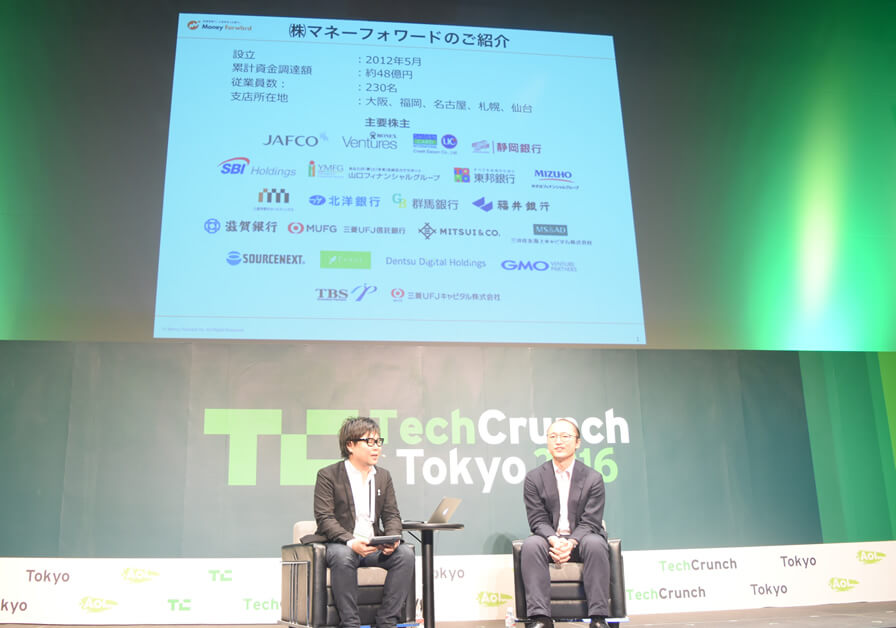 Techcrunch Tokyo_30