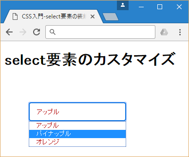 select3【フリーランスエンジニア案件情報 | プロエンジニア】