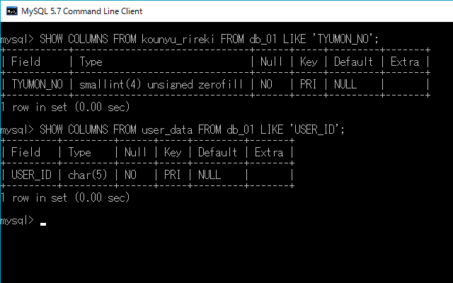 Mysqlでテーブルを作成 削除 変更する方法 サービス プロエンジニア