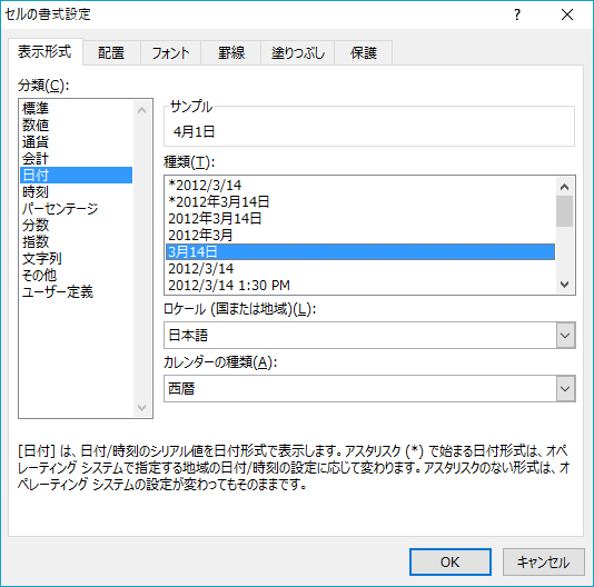 Excel エクセル で日付や曜日が自動入力されるカレンダーの作り方 サービス プロエンジニア