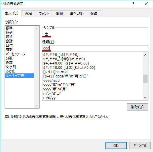 Excel エクセル で日付や曜日が自動入力されるカレンダーの作り方 サービス プロエンジニア