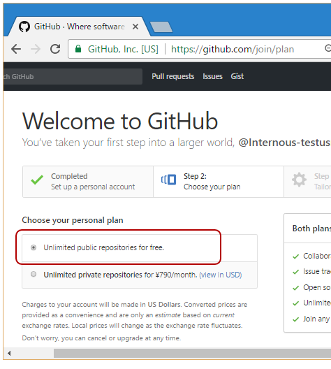 GitHub 入門 ～アカウントを作成する方法～
フリーランスエンジニア案件情報 | プロエンジニア