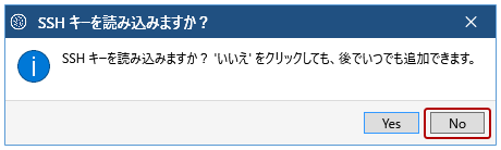 SourceTreeのダウンロードとインストール方法フリーランスエンジニア案件情報 | プロエンジニア