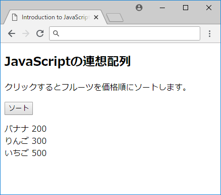 Uriからハッシュを取得する Graycode Javascript