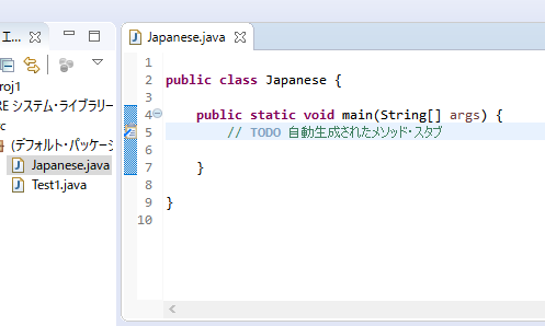 Eclipseで文字化けした日本語を直す方法【フリーランスエンジニア案件情報 | プロエンジニア】
