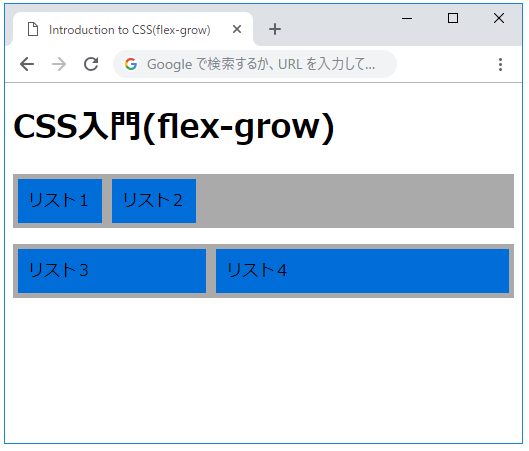 CSSのflex-growで要素の大きさを調整する方法
フリーランスエンジニア案件情報 | プロエンジニア