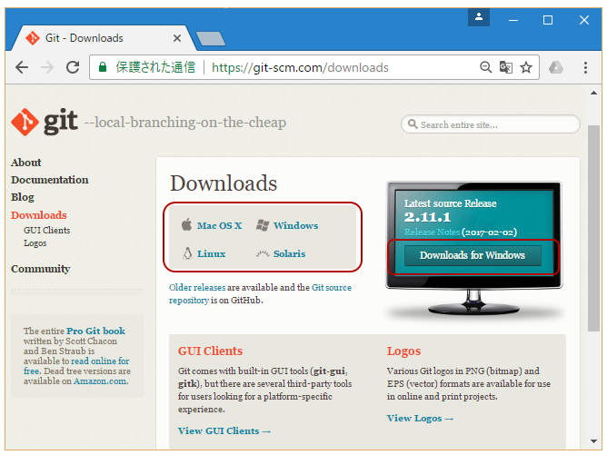 Git For Windows のインストール Bnote