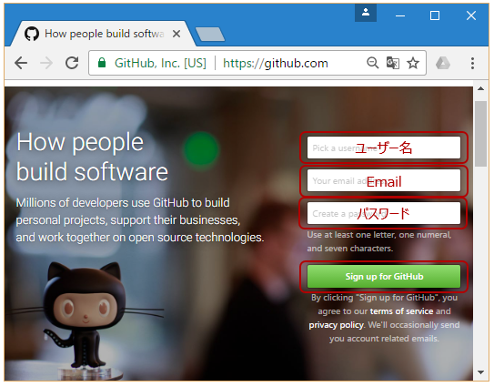 GitHub 入門 ～アカウントを作成する方法～
フリーランスエンジニア案件情報 | プロエンジニア

