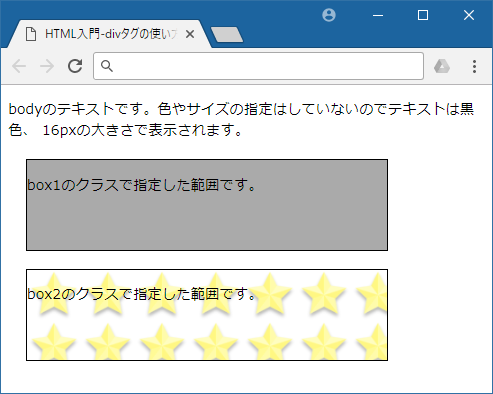 HTMLのdivタグでブロックレベルの要素を作成する方法
フリーランスエンジニア案件情報 | プロエンジニア