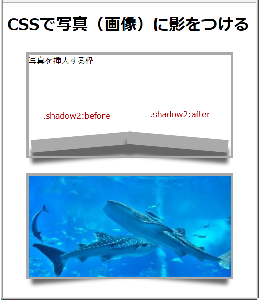 CSSで写真や画像に影をつける方法【box-shadow】プロパティ【フリーランスエンジニア案件情報 | プロエンジニア】