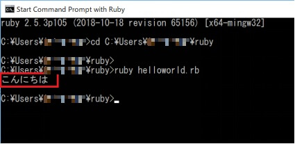 Rubyでプログラムを書く【フリーランスエンジニア案件情報 | プロエンジニア】