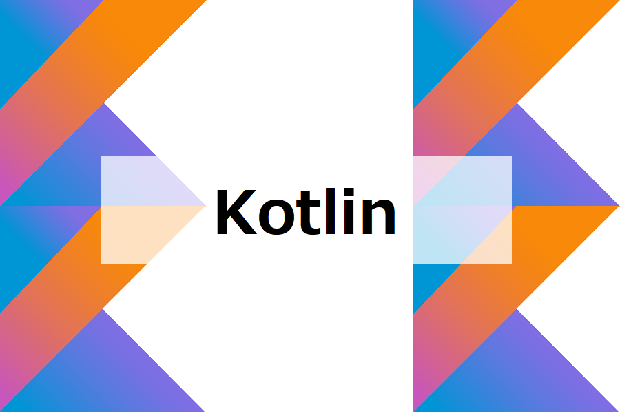 Kotlin案件は稼げる？フリーランスエンジニアの平均年収を解説【フリーランスエンジニア案件情報 | プロエンジニア】