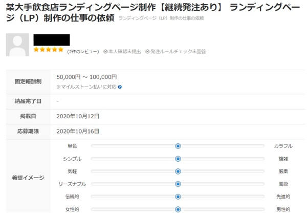 プログラミング未経験 初心者が独学から副業で稼ぐおすすめの方法 サービス プロエンジニア