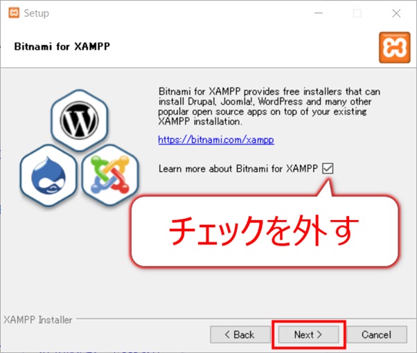 XAMPPのインストール【フリーランスエンジニア案件情報 | プロエンジニア】