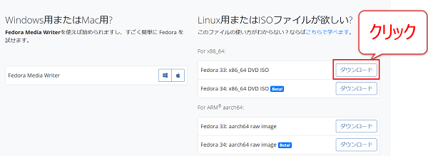 Fedora【フリーランスエンジニア案件情報 | プロエンジニア】