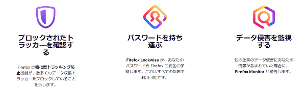 Firefox【フリーランスエンジニア案件情報 | プロエンジニア】