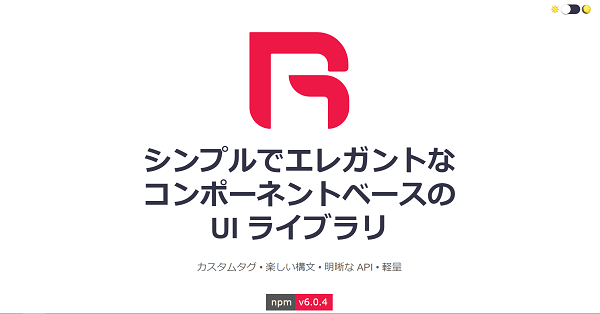 Riot.js【フリーランスエンジニア案件情報 | プロエンジニア】