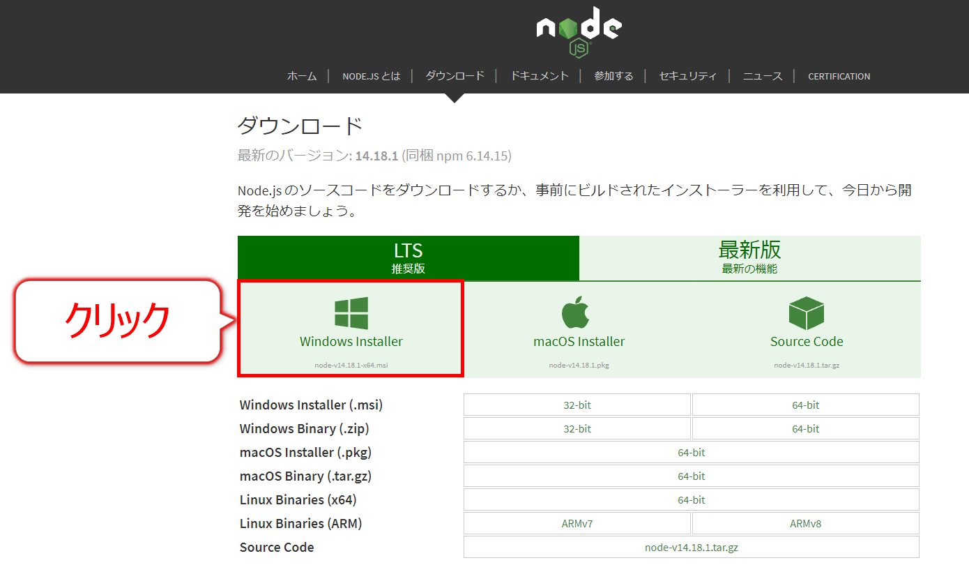 Node js スクレイピング