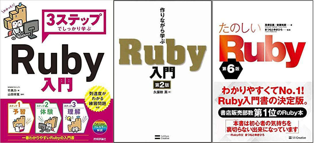 Rubyフリーランス案件（求人）動向｜業務内容・単価・資格・勉強方法・将来性をプロが語る【Ruby案件特集インタビュー】
