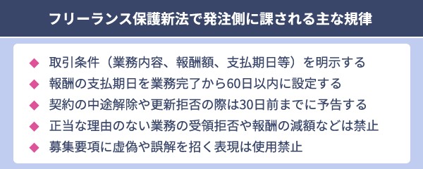 フリーランスのよくある不安とその解決法：安心して働くには？【フリーランスエンジニア案件情報 | プロエンジニア】