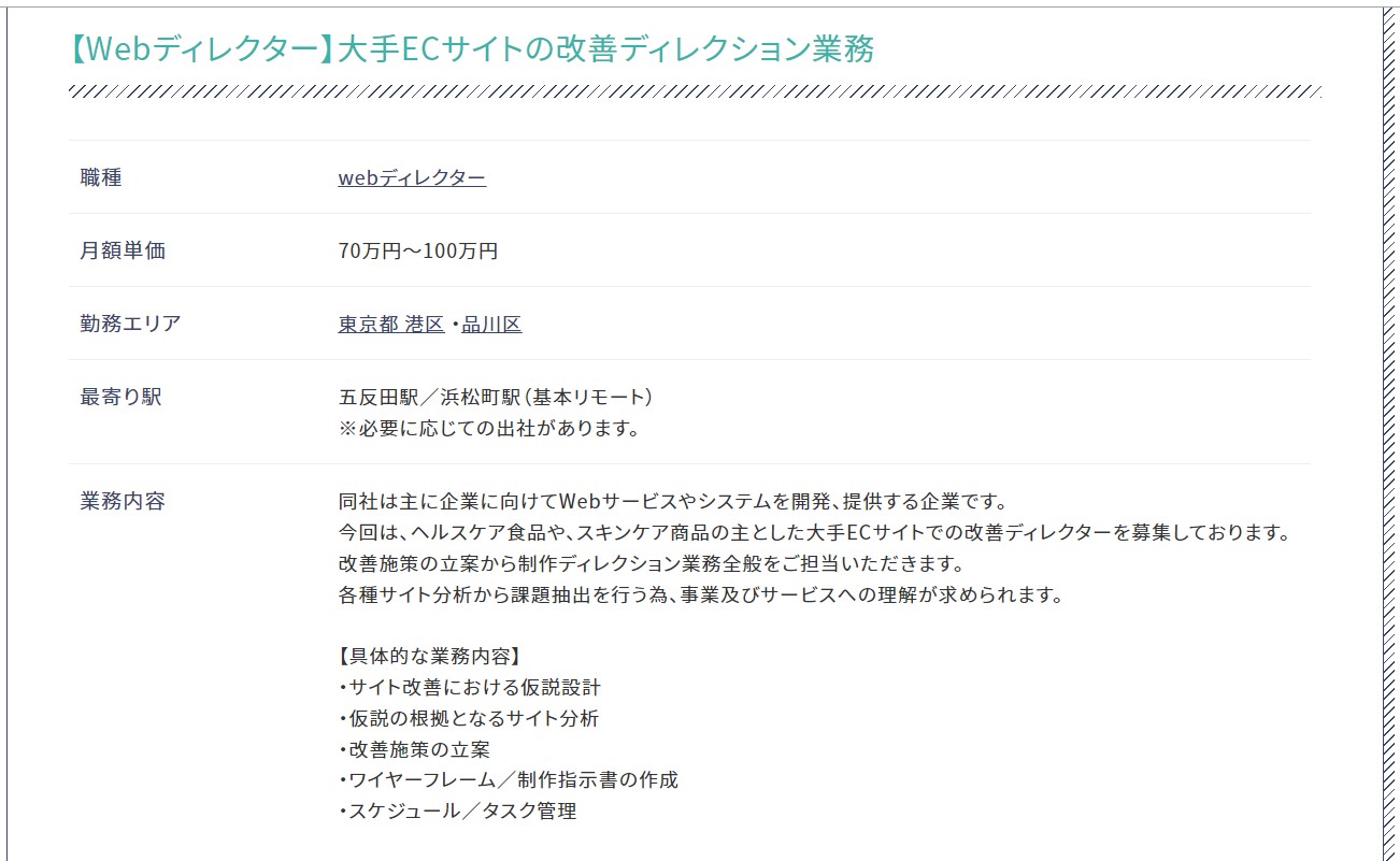 フリーランスデザイナーの年収は平均より高い？単価アップのコツも【フリーランスエンジニア案件情報 | プロエンジニア】