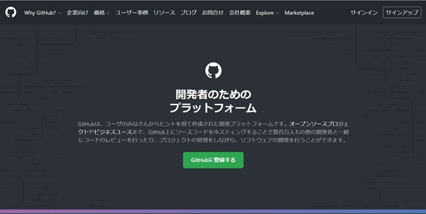 フリーランスのポートフォリオはどう作る？制作ツールやサイトも紹介【フリーランスエンジニア案件情報 | プロエンジニア】