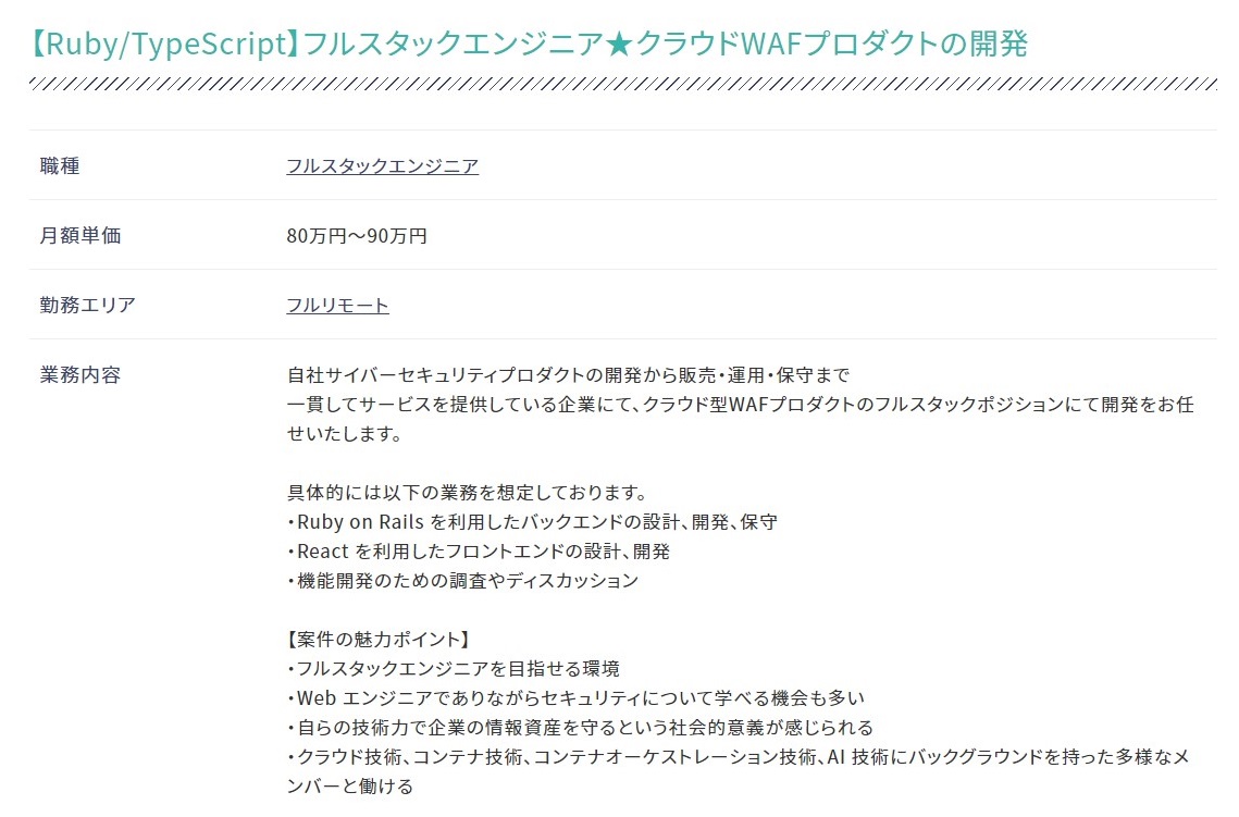 フリーランスが年収1000万稼ぐには？可能な職種や手取りも解説【フリーランスエンジニア案件情報 | プロエンジニア】