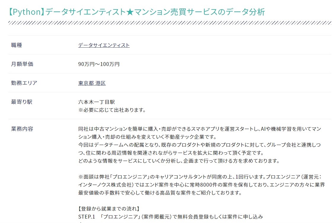 フリーランスが年収1000万稼ぐには？可能な職種や手取りも解説【フリーランスエンジニア案件情報 | プロエンジニア】