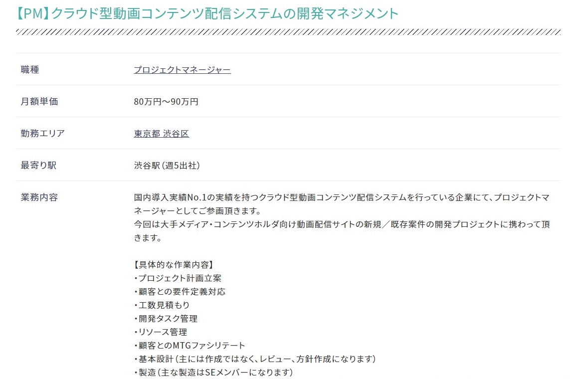 フリーランスが年収1000万稼ぐには？可能な職種や手取りも解説【フリーランスエンジニア案件情報 | プロエンジニア】