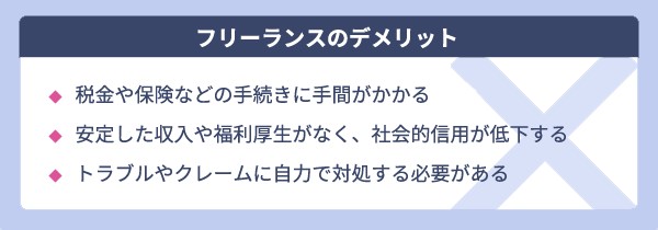 フリーランスが年収1000万稼ぐには？可能な職種や手取りも解説【フリーランスエンジニア案件情報 | プロエンジニア】