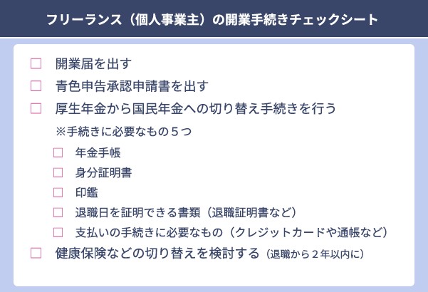 フリーランスのVBA案件は在宅で受注可能？実在の求人や単価も紹介【フリーランスエンジニア案件情報 | プロエンジニア】