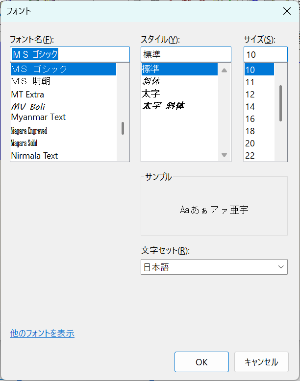 初心者向け！サクラエディタ基本の使い方と初期設定【フリーランスエンジニア案件情報 | プロエンジニア】