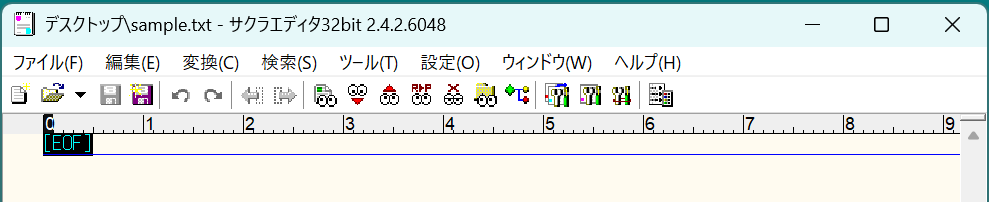 初心者向け！サクラエディタ基本の使い方と初期設定【フリーランスエンジニア案件情報 | プロエンジニア】