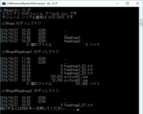 コマンドプロンプト コマンド一覧【2025年最新版】逆引き早見表【フリーランスエンジニア案件情報 | プロエンジニア】