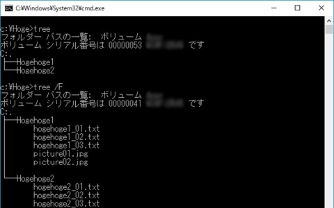コマンドプロンプト コマンド一覧【2025年最新版】逆引き早見表【フリーランスエンジニア案件情報 | プロエンジニア】