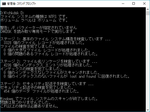 コマンドプロンプト コマンド一覧【2025年最新版】逆引き早見表【フリーランスエンジニア案件情報 | プロエンジニア】