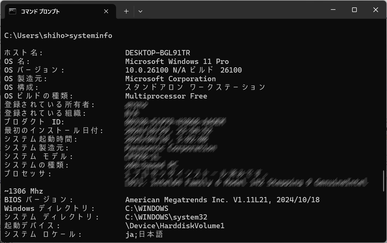 コマンドプロンプト コマンド一覧【2025年最新版】逆引き早見表【フリーランスエンジニア案件情報 | プロエンジニア】