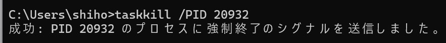 コマンドプロンプト コマンド一覧【2025年最新版】逆引き早見表【フリーランスエンジニア案件情報 | プロエンジニア】