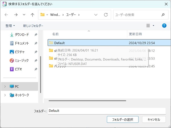 サクラエディタでgrep検索・置換を徹底解説！【エンジニア向け】【フリーランスエンジニア案件情報 | プロエンジニア】