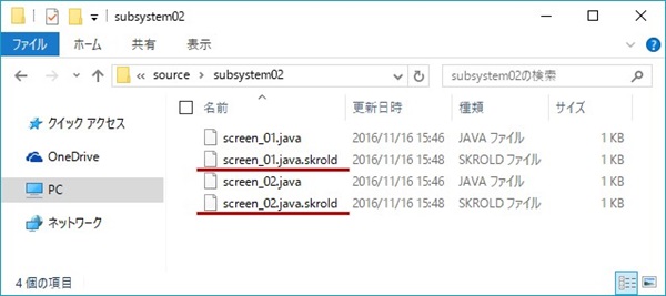 サクラエディタでgrep検索・置換を徹底解説！【エンジニア向け】【フリーランスエンジニア案件情報 | プロエンジニア】