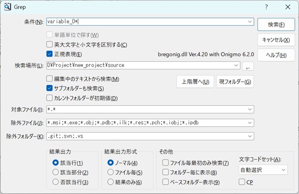 サクラエディタでgrep検索・置換を徹底解説！【エンジニア向け】【フリーランスエンジニア案件情報 | プロエンジニア】