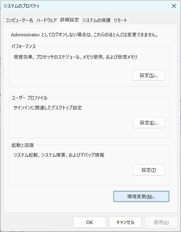 ipconfigコマンド徹底解説：コマンドプロンプトでネットワーク問題を解決！【フリーランスエンジニア案件情報 | プロエンジニア】