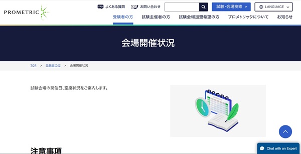 【2025年版】Android技術者認定試験とは？難易度・勉強法・参考書を徹底解説【フリーランスエンジニア案件情報 | プロエンジニア】