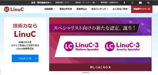 【2025年版】クラウドエンジニアの資格取得で年収UP！おすすめ10選を紹介【フリーランスエンジニア案件情報 | プロエンジニア】