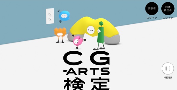 【2025年版】AIエンジニア資格おすすめ9選｜難易度・未経験からの対策も解説【フリーランスエンジニア案件情報 | プロエンジニア】