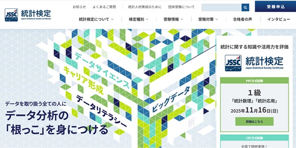 【2025年版】AIエンジニア資格おすすめ9選｜難易度・未経験からの対策も解説【フリーランスエンジニア案件情報 | プロエンジニア】