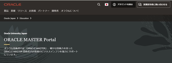 【2025年版】AIエンジニア資格おすすめ9選｜難易度・未経験からの対策も解説【フリーランスエンジニア案件情報 | プロエンジニア】