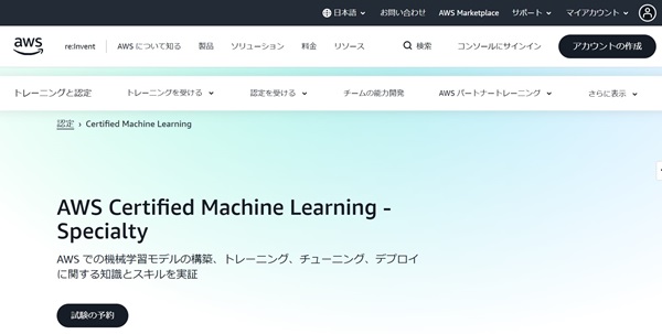 【2025年版】AIエンジニア資格おすすめ9選｜難易度・未経験からの対策も解説【フリーランスエンジニア案件情報 | プロエンジニア】