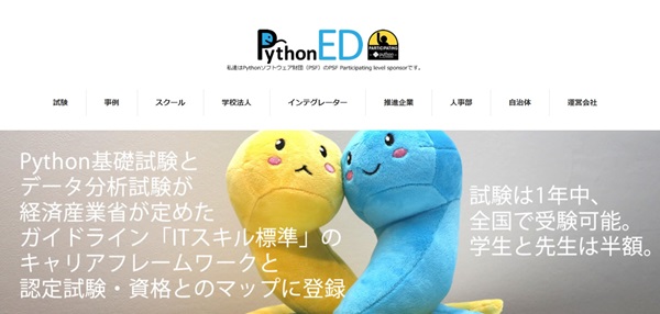 【2025年版】プログラミング資格おすすめ15選｜就職・転職・未経験から役立つ資格を徹底解説【フリーランスエンジニア案件情報 | プロエンジニア】